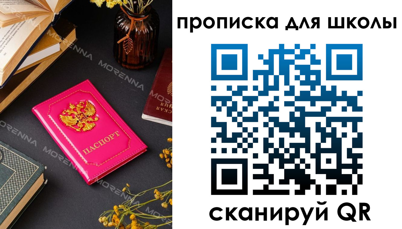 найти адрес прописки в Кремёнках
