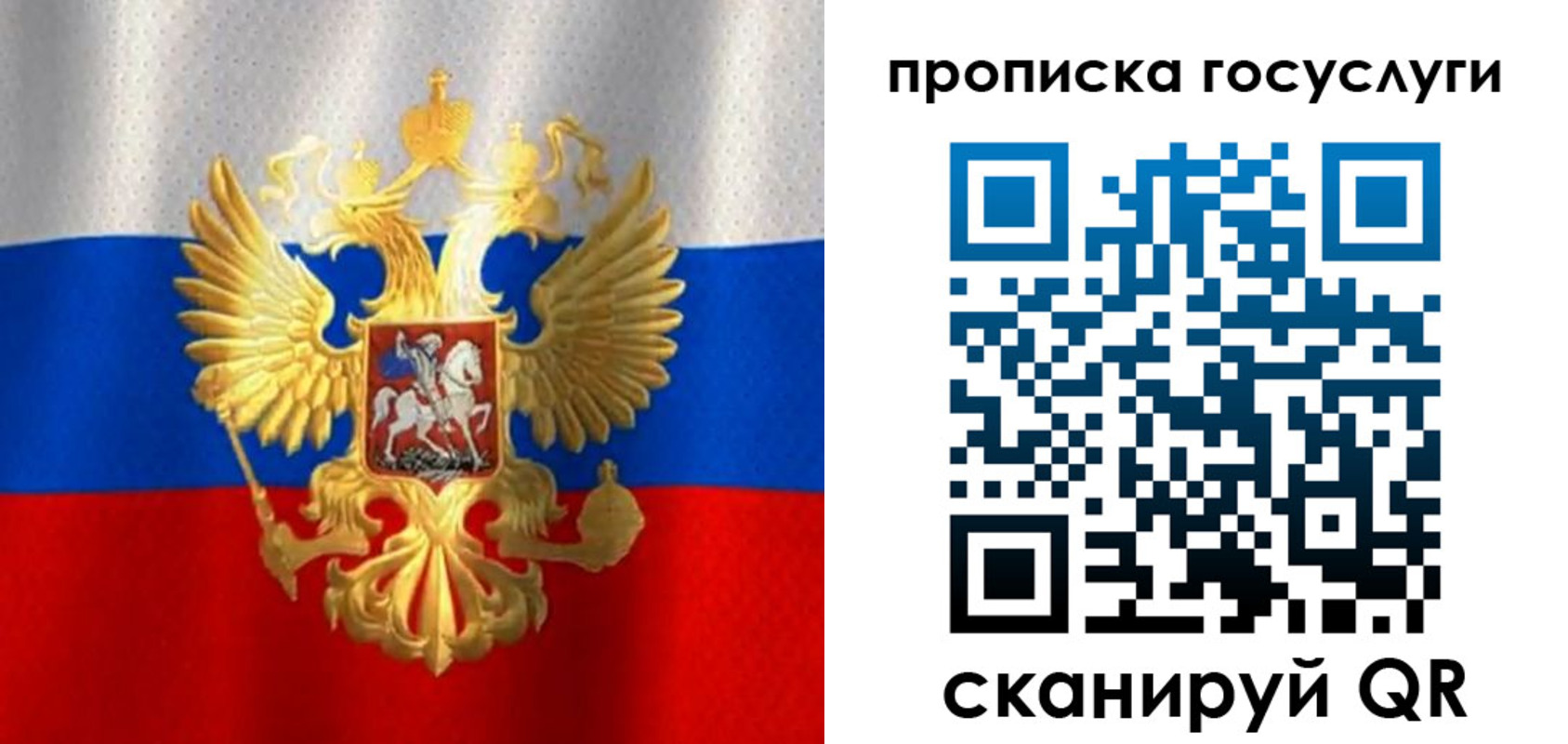 временная регистрация в Кремёнках