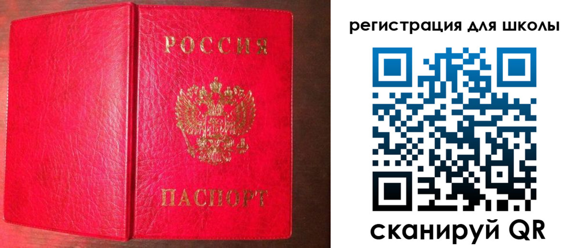 прописка для военкомата в Кремёнках