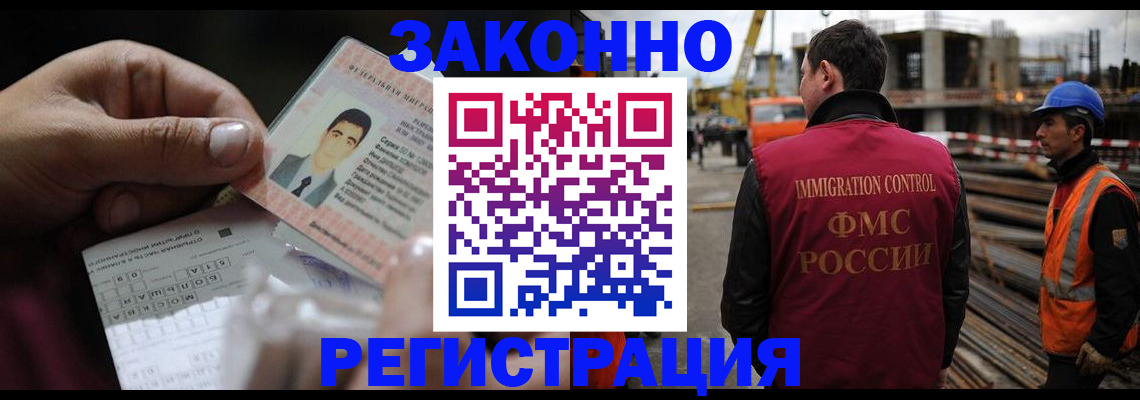 временная регистрация гарантия в Кремёнках