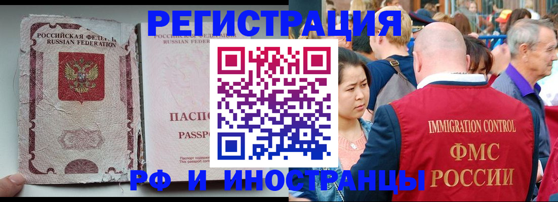 прописка для военкомата в Кремёнках
