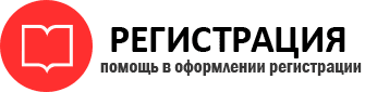 прописка в Кремёнках id44858